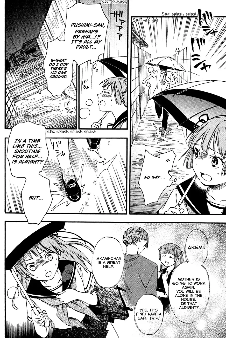 Inari, Konkon, Koi Iroha Chapter 8 26